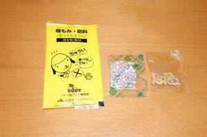 DSC08432.jpg